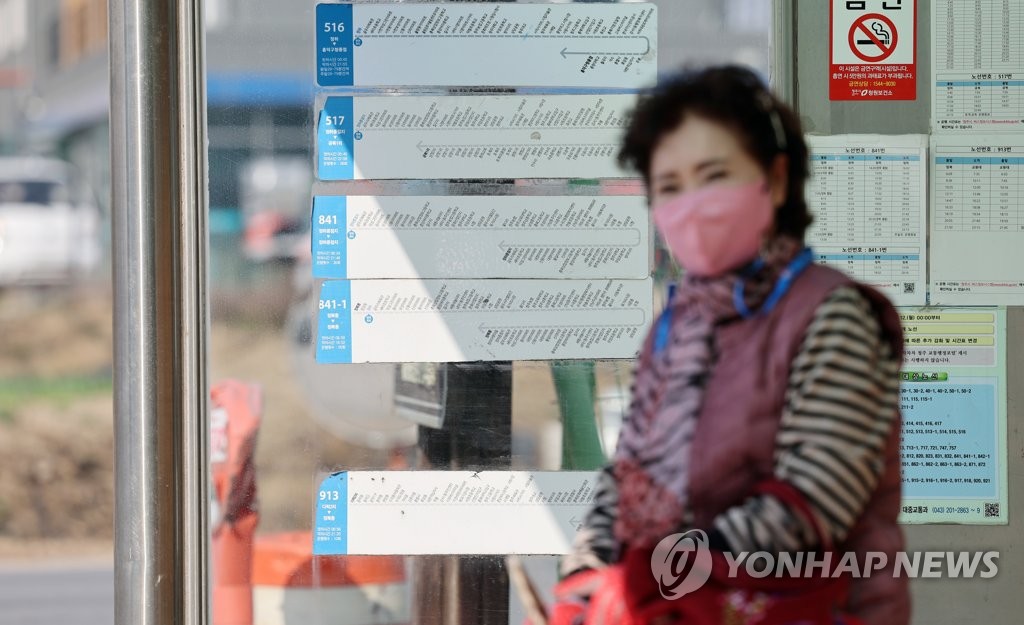 마스크 쓰고 버스 기다리는 시민