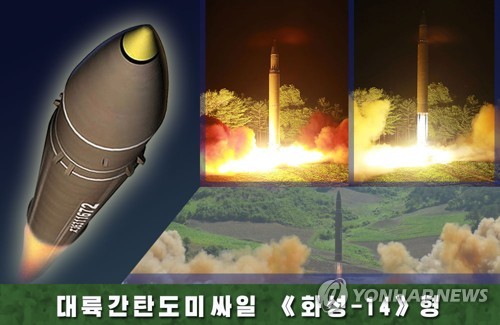 북한 '3·18이 안아온 위력한 주체무기들' 사진편집물
