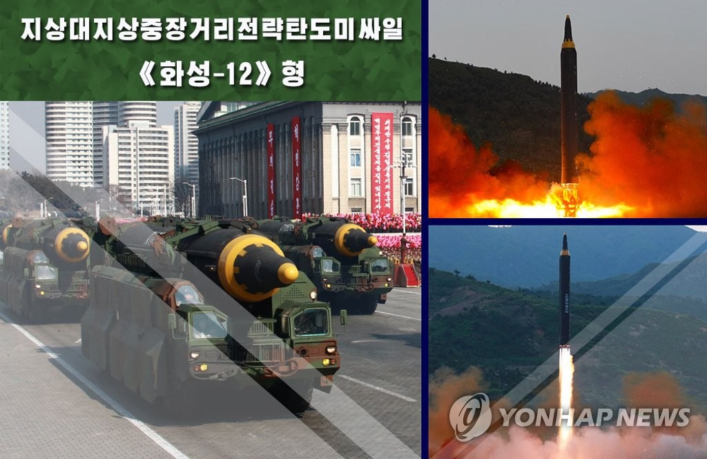 북한 '3·18이 안아온 위력한 주체무기들' 사진편집물