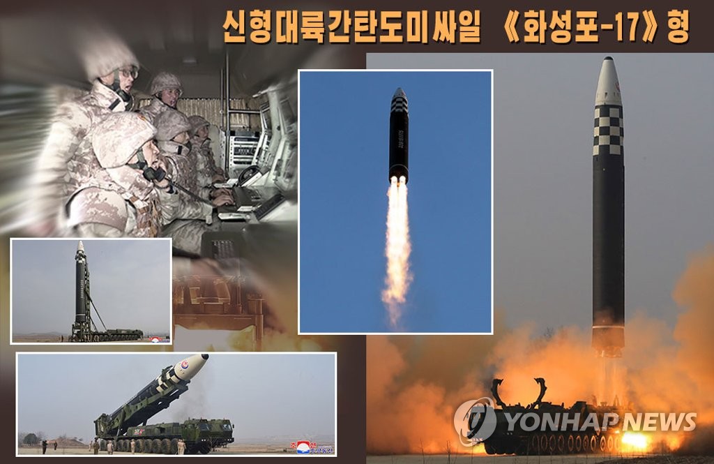 北朝鮮が主要兵器の写真集刊行