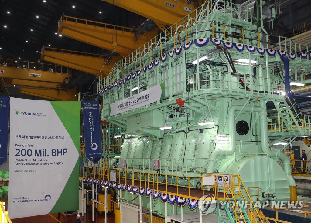 HHI supera los 200 millones de bhp en producción de motores marinos
