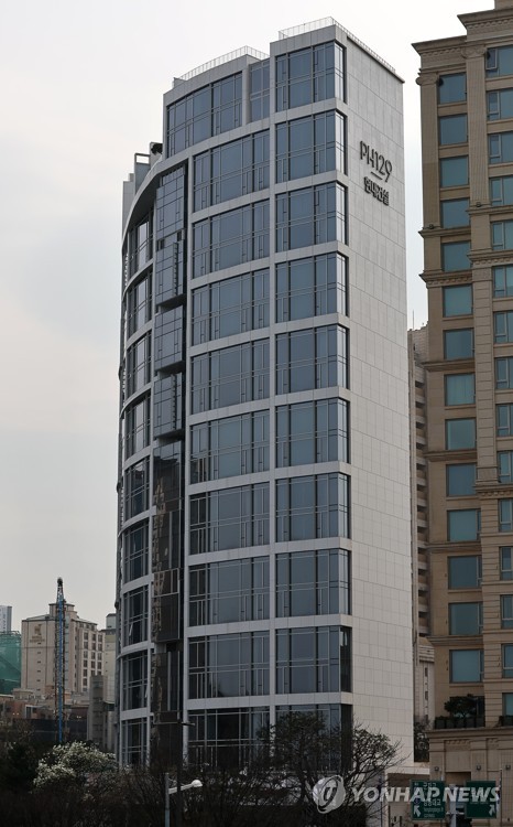 S. Korea's highest-priced apartment