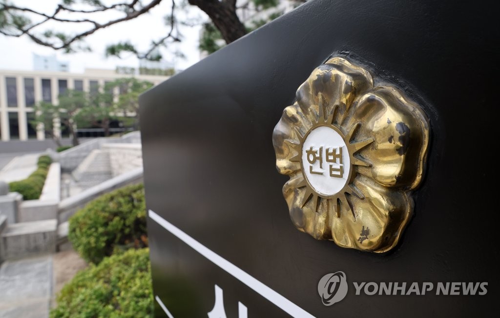 헌재, '검수완박' 권한쟁의심판 결론 선고