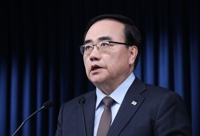 El presidente de Corea del Sur será el anfitrión de la Cumbre por la Democracia sobre el crecimiento económico