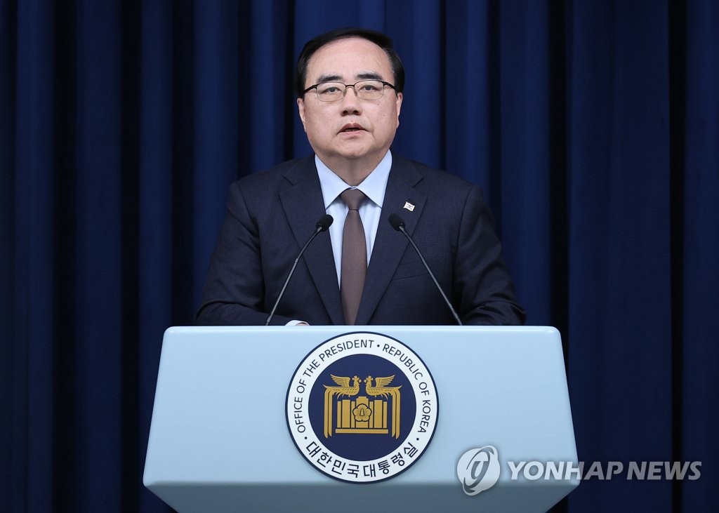 S. Korean president to host Summit for Democracy meeting Yonhap News