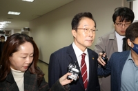 선거법 위반·뇌물수수 혐의 임종식 경북도교육감 구속영장 기각