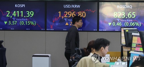 (LEAD) Seoul shares end lower amid recession worries