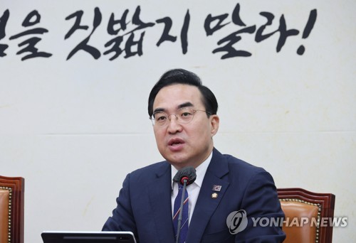 더불어민주당 박홍근 원내대표