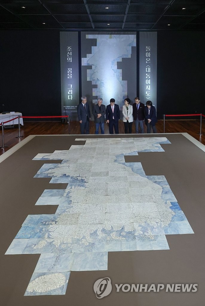 日本から戻った朝鮮古地図を公開