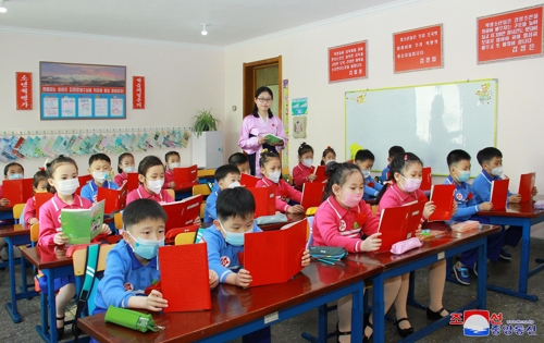 بدء الفصل الدراسي الجديد في كوريا الشمالية