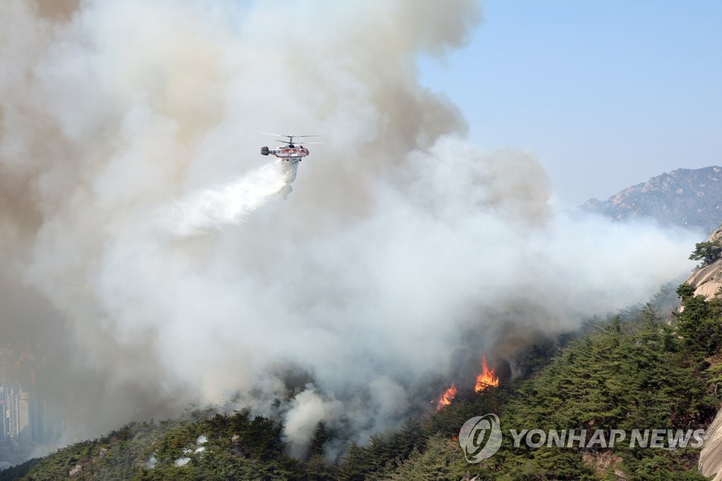 인왕산 산불 진화작업