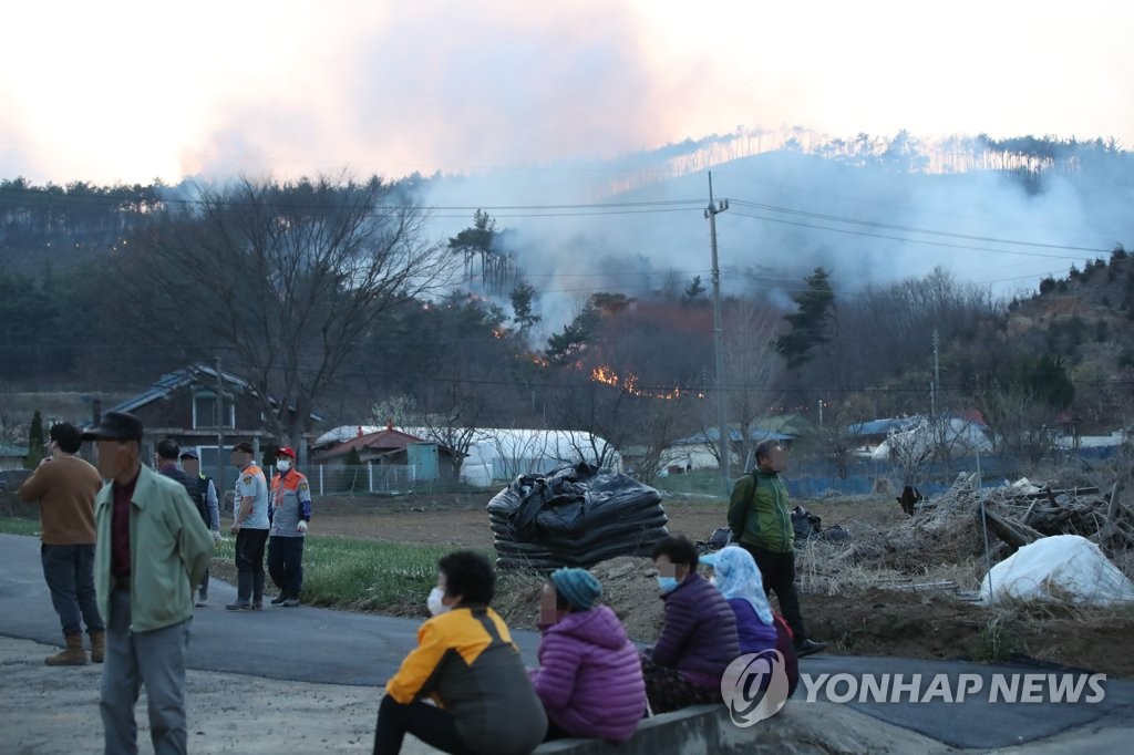 삶의 터전이 걱정되는 홍성 산불 인근 주민들