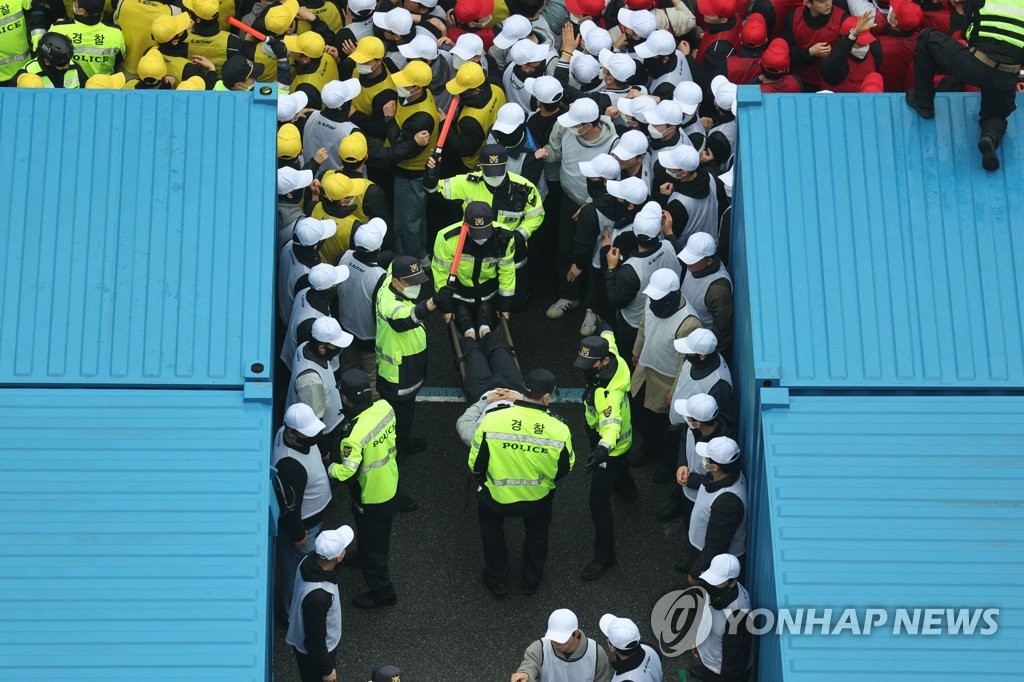 Police Conduct Drill On Crowd Control | Yonhap News Agency