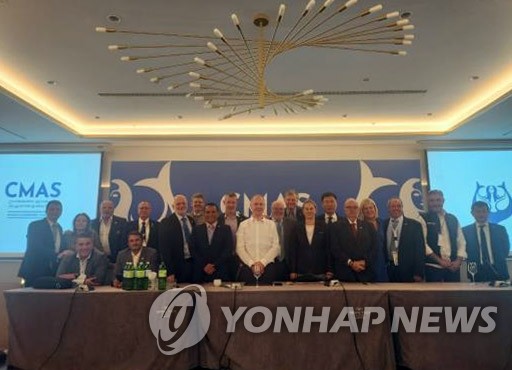 2023년 세계수중연맹 총회 모습