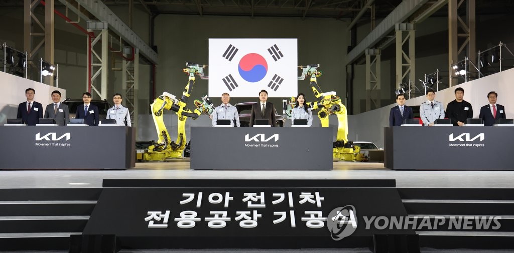 尹, 화성 기아 전기차공장 기공식 참석…