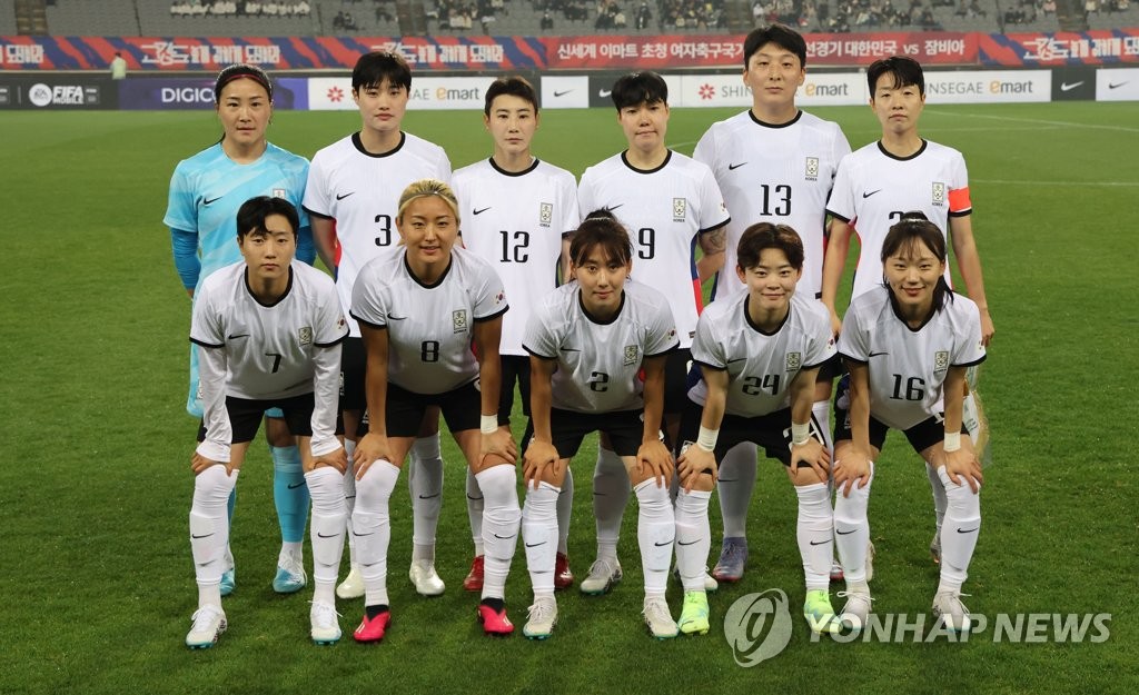 잠비아와 2차전 치르는 한국 대표팀