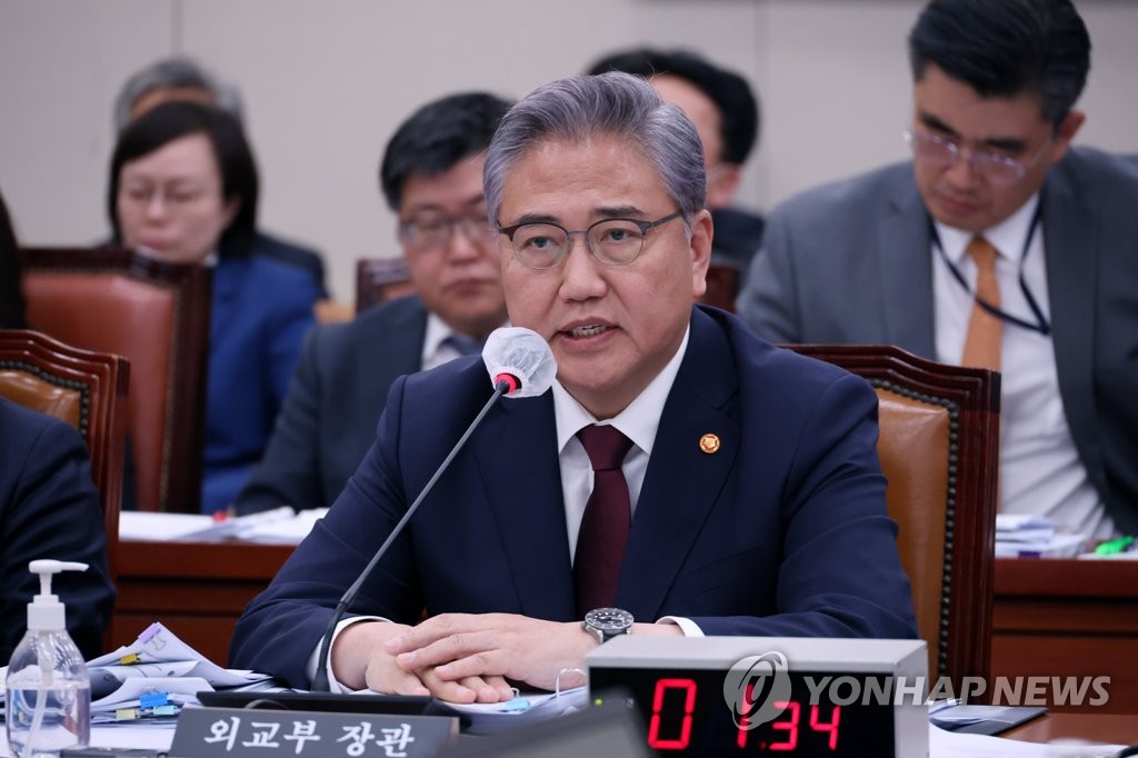 Foreign Minister Park Jin speaks at a session of the National Assembly's foreign affairs committee in Seoul on April 12, 2023. (Yonhap)