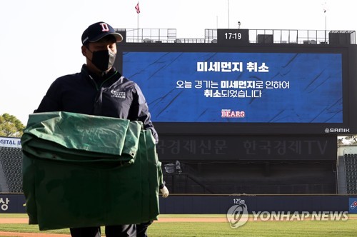 National team forced to 2-2 tie with LG Twins in tough tuneup game