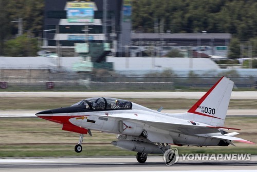 Cabinet passes enforcement decrees on relocation of 2 military airports