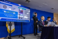 초거대 AI 경쟁력 강화 방안 발표
