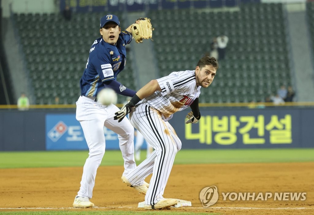 빠져나가는 송구