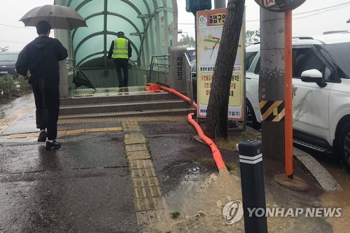 [속보] 서울지하철 1호선 폭우에 한때 운행중단
