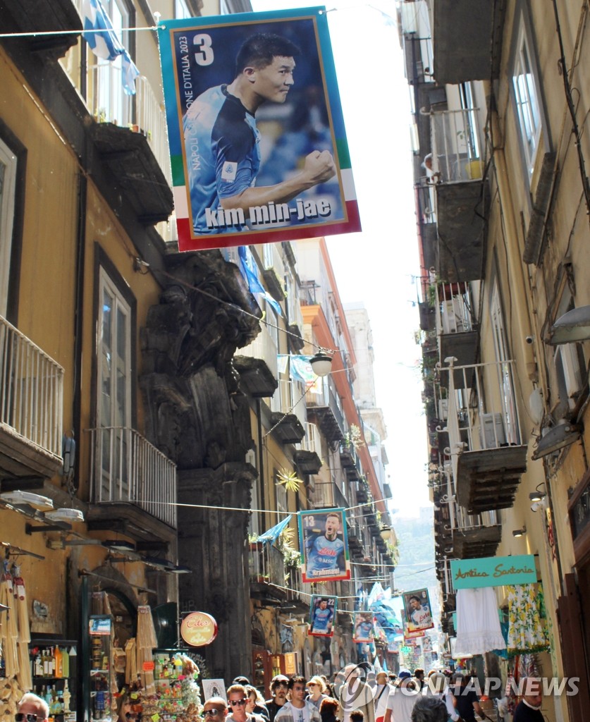 나폴리 시내에 걸린 김민재 사진