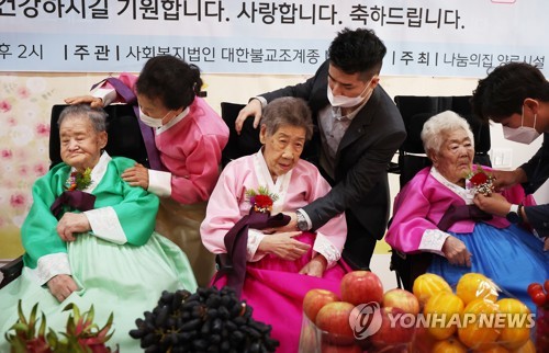 카네이션 받는 일본군 위안부 피해 할머니들