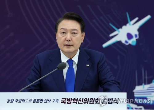 尹大統領　初の国防革新委＝北の核脅威に「第２の創軍を」