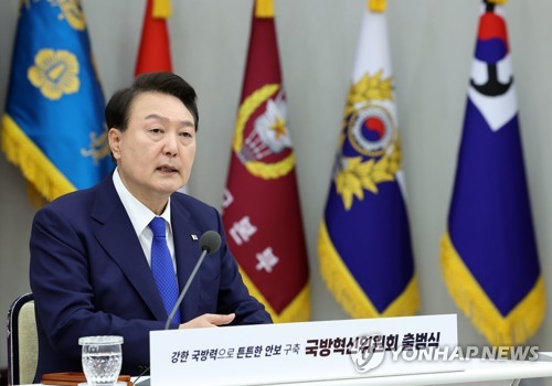 Yoon envisage de créer un commandement stratégique au sein de l'armée