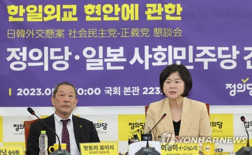 韓国・正義党と社民党　汚染水海洋放出計画の撤回求める＝ソウルで懇談会