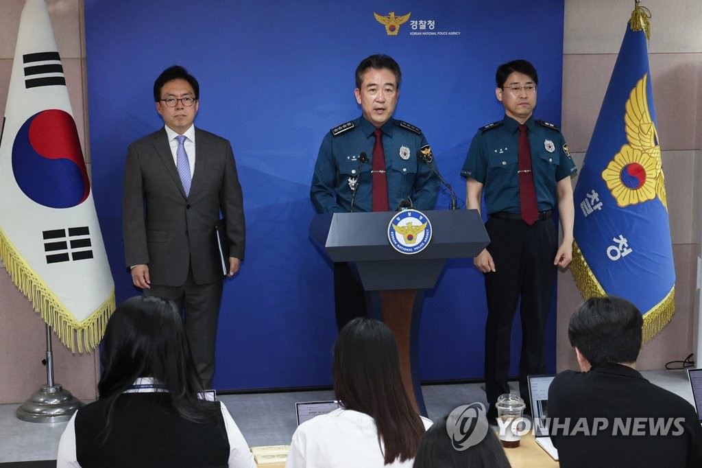 Commissioner General Yoon Hee-keun of the National Police Agency speaks during a press conference on May 18, 2023. (Yonhap)