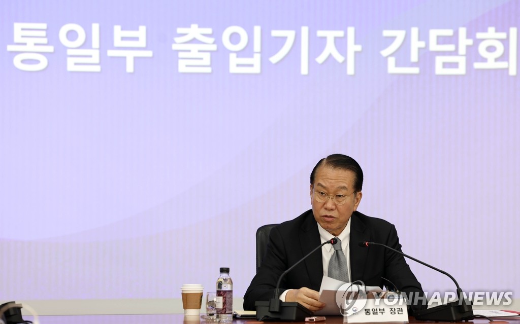 권영세 통일부 장관, 취임 1주년 기념 기자간담회