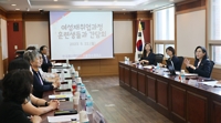 [동정] 김현숙 여가부 장관, 한국폴리텍대 여성인력양성 현장 방문