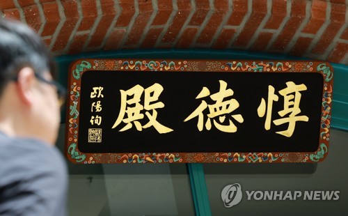 稀覯本　日韓外交史料　 9 韓国王露館播遷韓国永世中立化運動 PYH2023052214520088200_P2.jpg