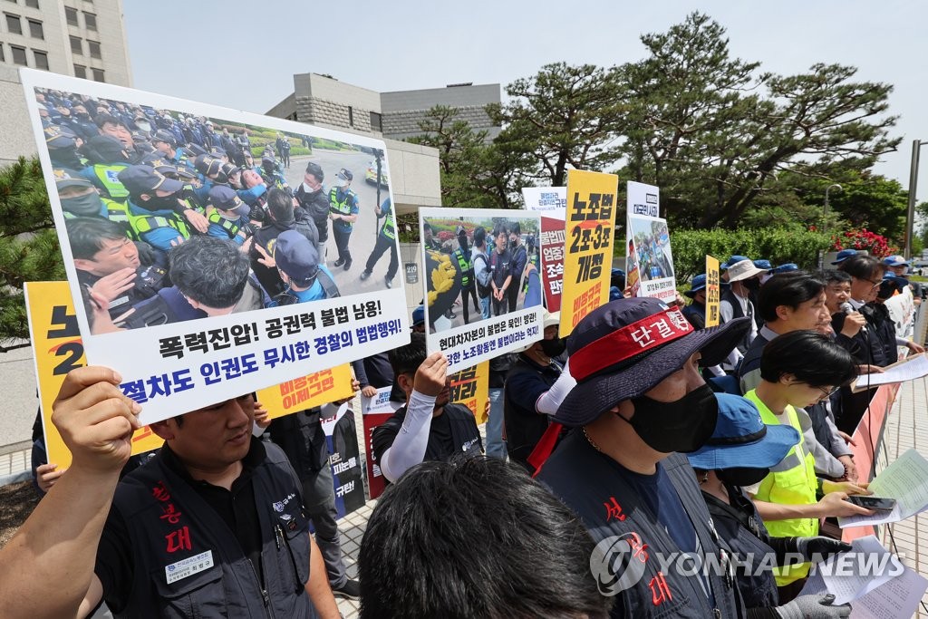 야간문화제·노숙농성 막은 경찰 규탄하는 공동투쟁·금속노조