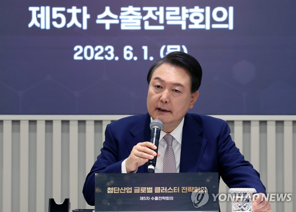 President Yoon Suk Yeol speaks during an export strategy meeting with government and business officials at Seoul Startup Hub M+, a support body to promote the growth of startups, in Seoul's Gangseo Ward on June 1, 2023. (Yonhap)