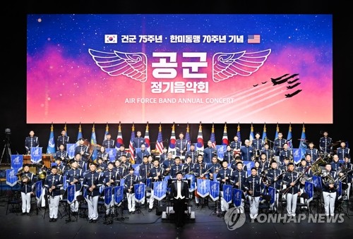 Air Force concert