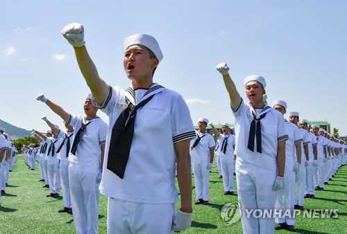 Ceremonia para los nuevos marineros surcoreanos