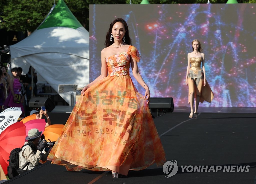 친환경 의상 입고 워킹