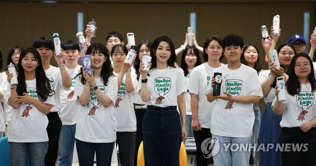 김건희 여사, '바이바이플라스틱' 캠페인 참여