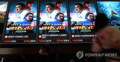 '코로나 직격탄' 기업들, 신용등급 평가서 속속 기사회생