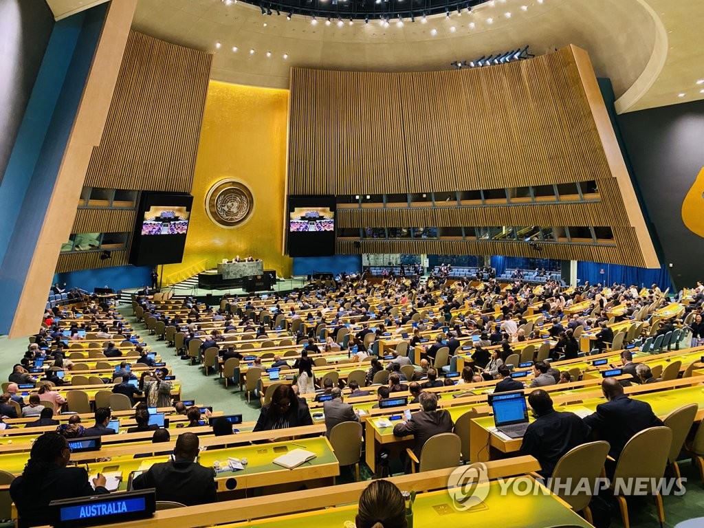 한국, 11년만에 유엔 안보리 재진입