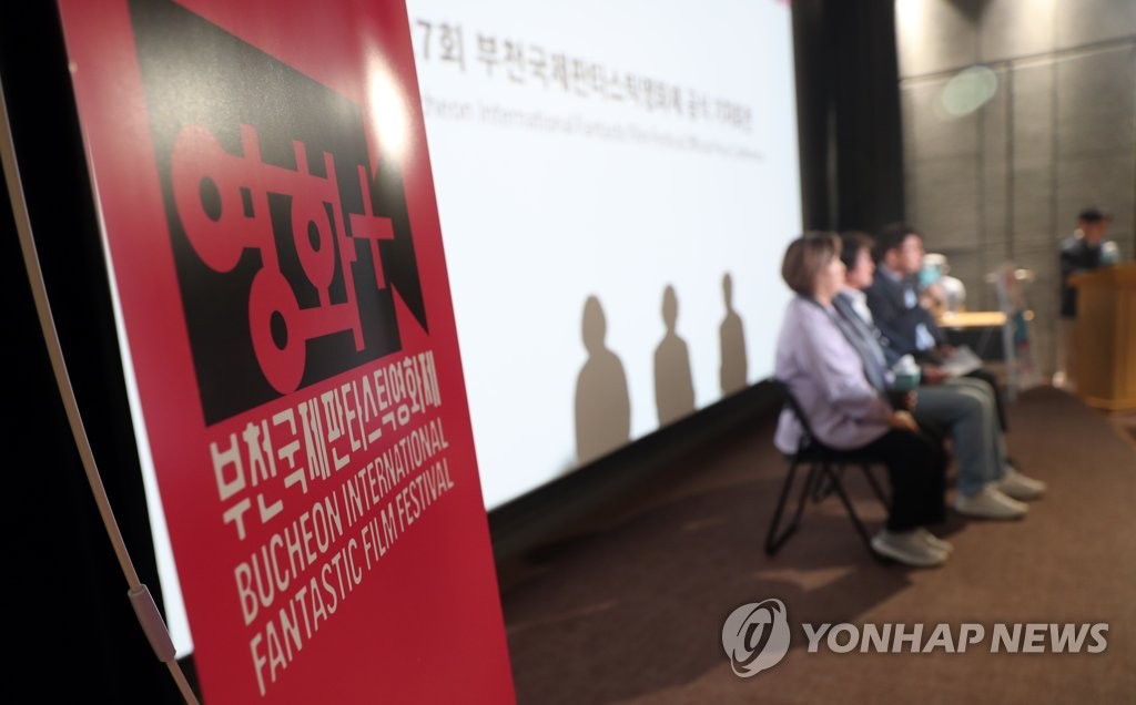 Organizers of the Bucheon International Fantastic Film Festival attend a press conference at Bucheon City Hall in Bucheon, some 20 kilometers west of Seoul, on June 7, 2023, to promote the 27th edition of the festival. The event is set to run from June 29 to July 9. (Yonhap)