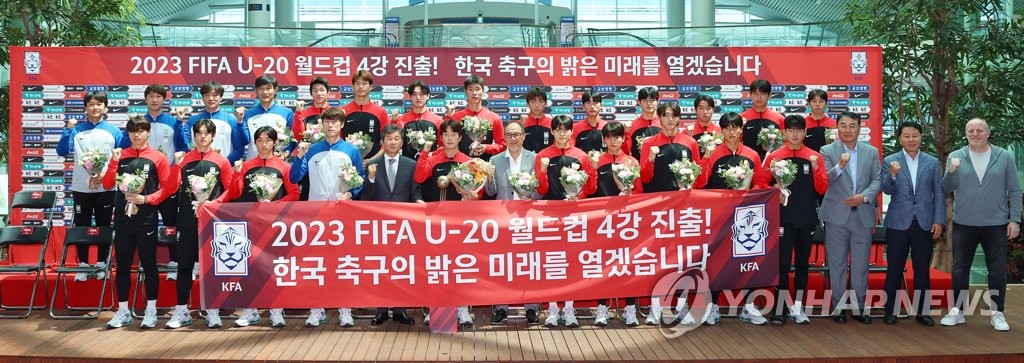 새로운 황금 세대, 기념촬영하는 U-20 대표팀