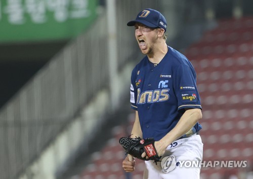 15th June, 2023. Baseball: Samsung Lions vs. LG Twins Samsung Lions starter  David Buchanan throws a pitch during a Korea Baseball Organization regular  season game against the LG Twins at Jamsil Baseball