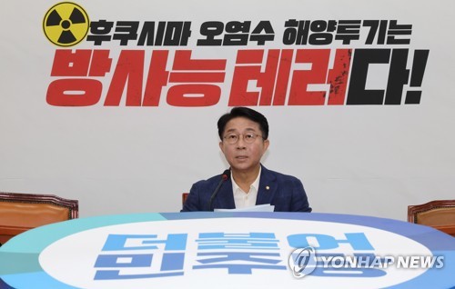 민주 "'극우 유튜버' 개각, '국정 쇄신' 국민 요구 짓밟아"