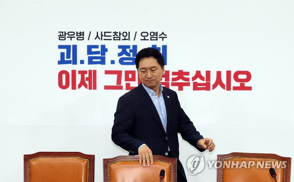 El representante Kim Gi-hyeon, líder del gobernante Partido del Poder Popular, asiste a una reunión de alto nivel del partido en la Asamblea Nacional en Seúl el 6 de julio de 2023. (Yonhap) 