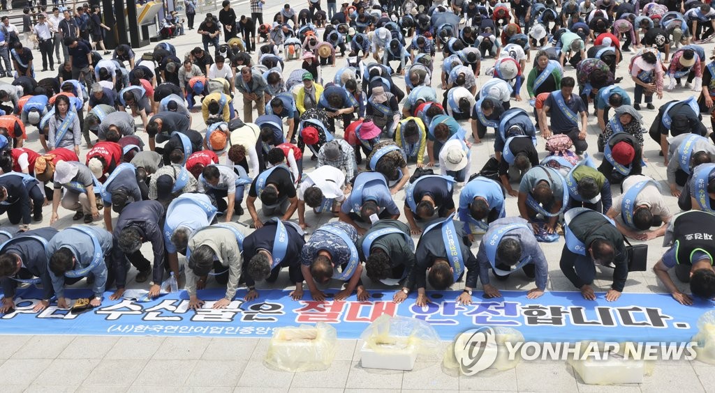 '국내 수산물은 안전'…큰절로 수산물 안전 홍보