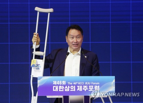 '대전환 시대, 기업의 미래는'…대한상의 제주포럼 개막